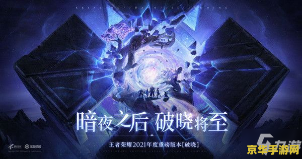 王者荣耀贵族2冲多少钱