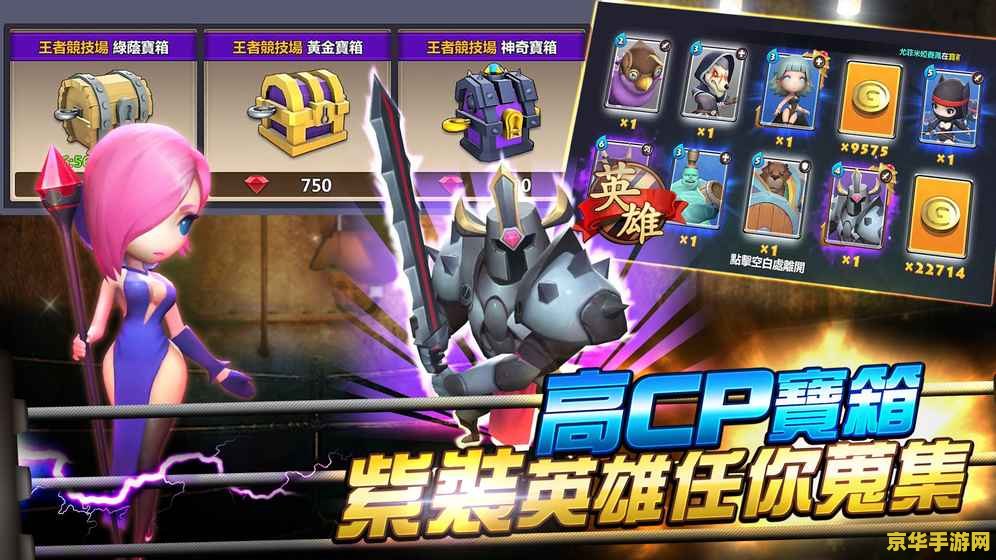 英雄大作战0.65：横版格斗游戏的巅峰之作