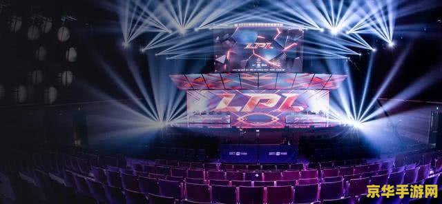 s3英雄联盟lpl 英雄联盟职业联赛（LPL）是英雄联盟中国大陆地区的顶级职业联赛，其赛程和赛制都非常严谨和规范。在LPL中，各支战队都拥有强大的实力和出色的表现，因此备受关注。