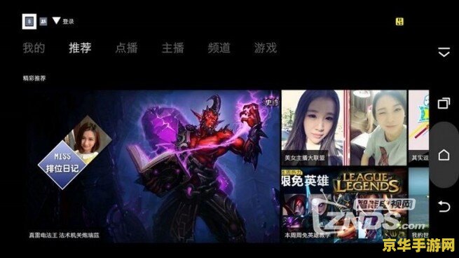 英雄联盟斗鱼活动：游戏盛宴，燃爆电竞世界！