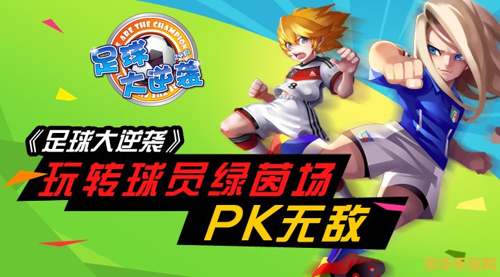 来看psp电影 探索PSP电影世界的无限魅力