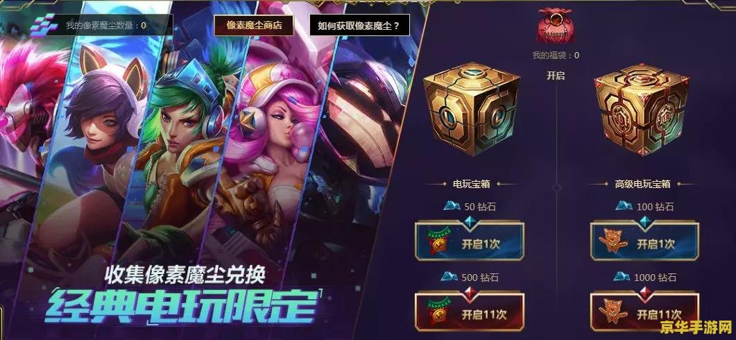 原神钓鱼多少级开放 原神钓鱼系统解锁条件**