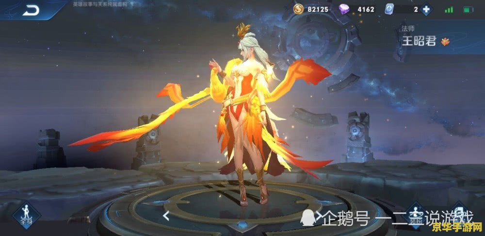 淘宝王者荣耀限定皮肤多少钱？