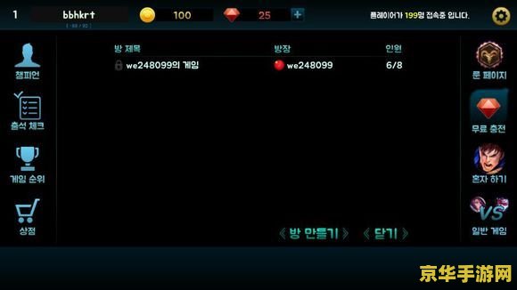 王者荣耀铺助什么意思 王者荣耀铺助解析**
