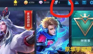 多少q币买王者荣耀点券 王者荣耀点券购买指南