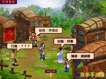 新绝代双骄前传攻略