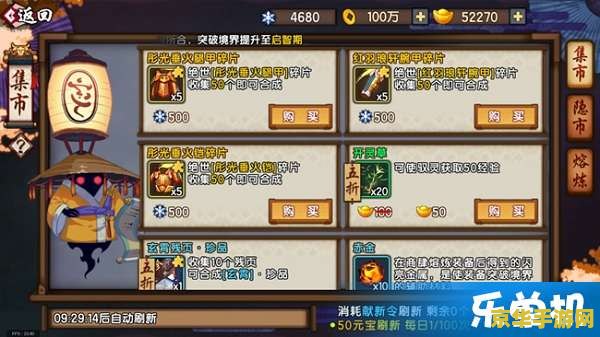 三国杀一将成名2013 三国杀一将成名2013：策略与英雄的完美结合
