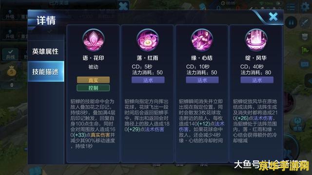 王者荣耀一周多少级？游戏等级系统深度解析