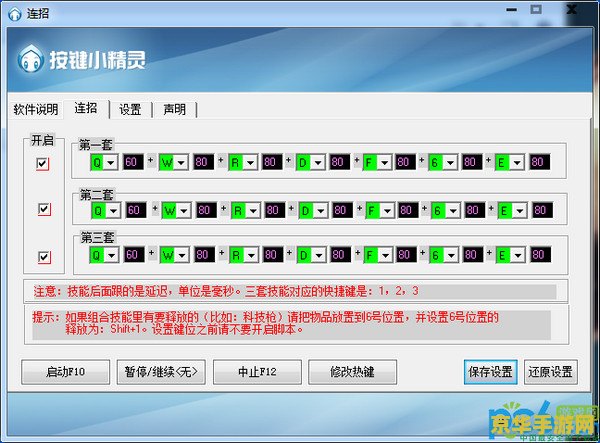 英雄联盟怎么调智能按键 英雄联盟智能按键调整指南