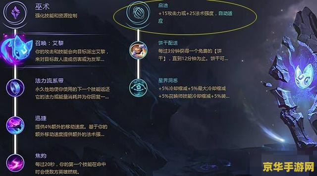 英雄联盟怎么调智能按键 英雄联盟智能按键调整指南