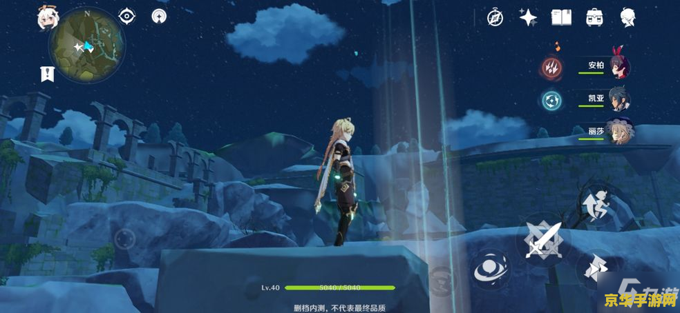 原神风神瞳位置大全图 原神风神瞳位置大全图