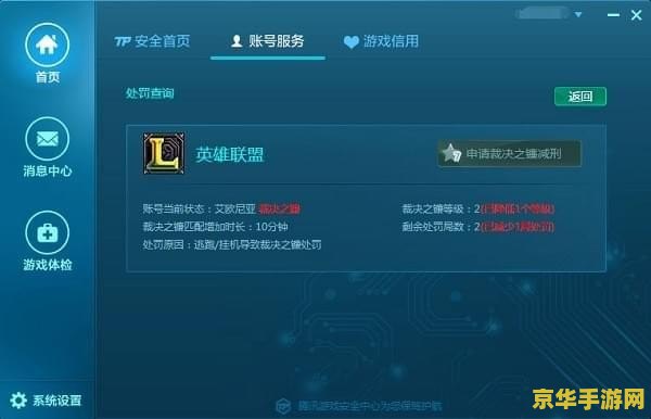 生化危机6克里斯逃跑 &lt;h3&gt;生化危机6：克里斯的绝地逃亡&lt;/h3&gt;
