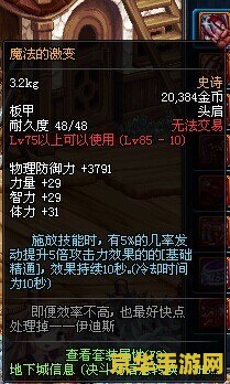 原神迪卢克武器圣遗物搭配 原神迪卢克武器圣遗物搭配指南**