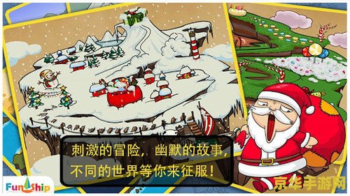 找你妹游戏攻略