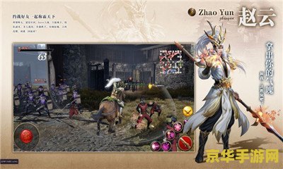qq三国官网：一款充满激情与热血的国风大型多人在线角色扮演游戏