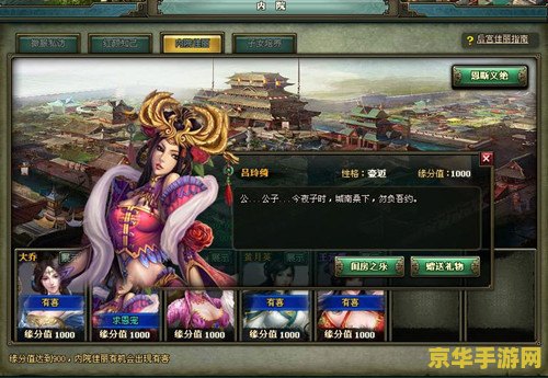 qq三国官网：一款充满激情与热血的国风大型多人在线角色扮演游戏