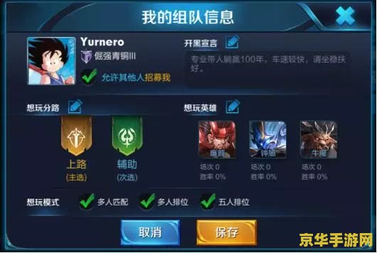 英雄联盟 allstar 英雄联盟 Allstar：电竞的璀璨星辰