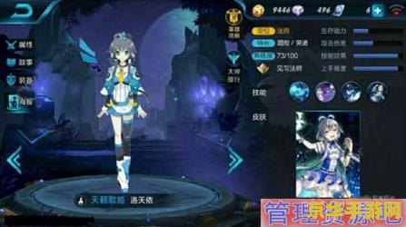 王者荣耀 法穿多少
