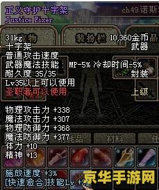 "绝地求生新地图：游戏体验的又一次飞跃"