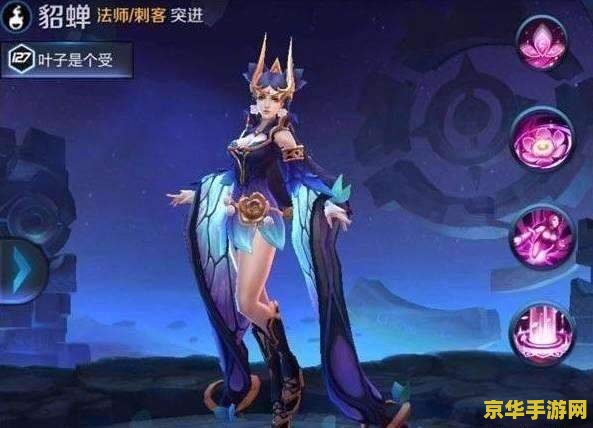 王者荣耀貂蝉多少铃铛 王者荣耀：貂蝉的铃铛数量揭秘