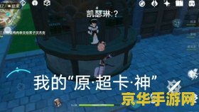 可以流畅玩原神的笔记本