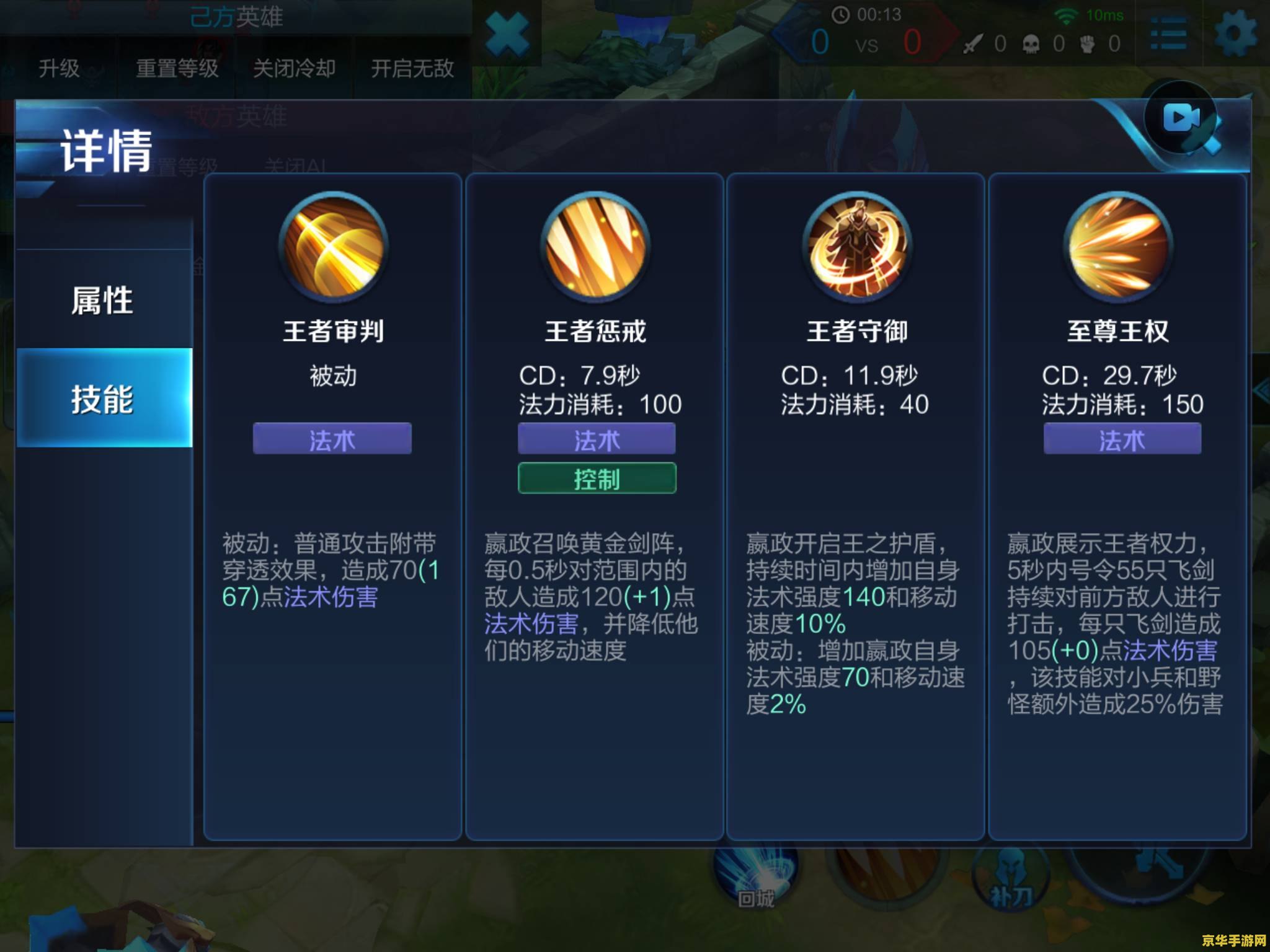 王者荣耀多加多少攻速 王者荣耀：攻速加成对英雄的影响及策略
