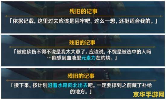 原神怎么充值原石 原神充值原石指南