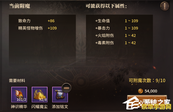 原神高危险度是什么意思 原神高危险度：游戏内危险区域的挑战与奖励