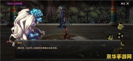 dnf怎么转职 DNF转职：角色转变的魅力与策略