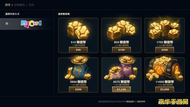 三国志11：英雄辈出的时代
