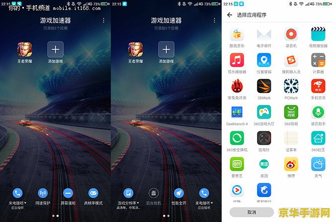 王者荣耀充值点券有什么好处 王者荣耀充值点券的魅力所在**