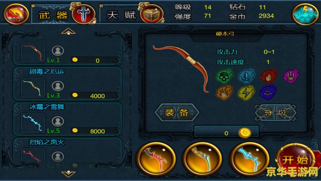 原神雪山5个冰柱怎么解 原神雪山5个冰柱解谜攻略