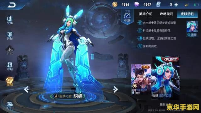 **英雄联盟安妮连招全解析**