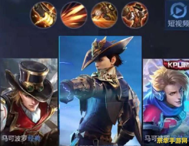 王者荣耀现在多少季 王者荣耀：不断发展的游戏传奇