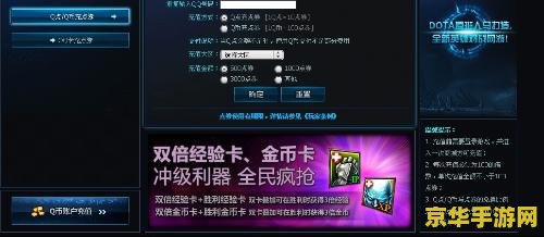 英雄联盟点券流水查询