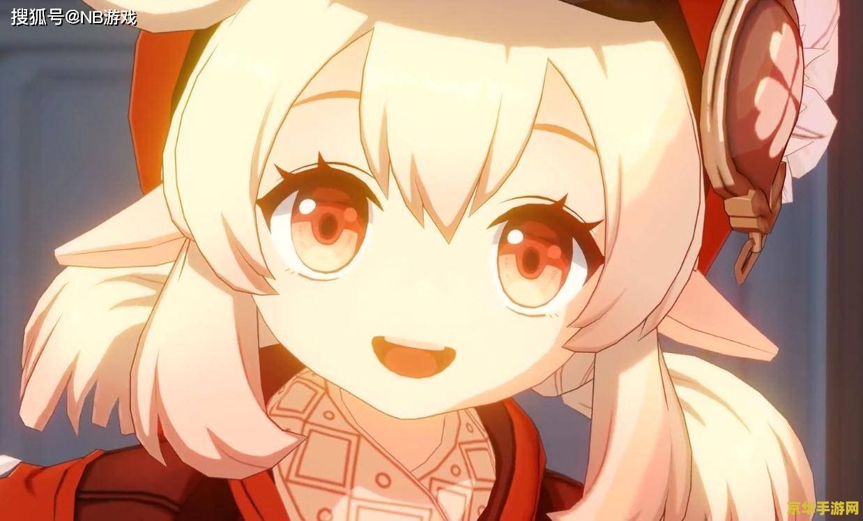 原神可莉百度百科