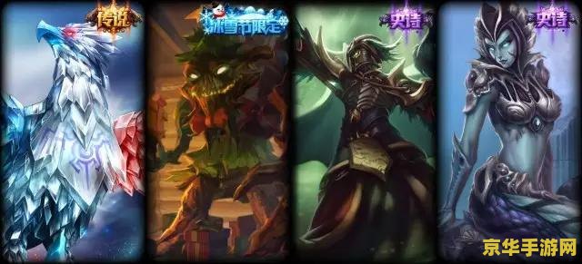 王者荣耀眼是什么意思是什么歌 王者荣耀眼：游戏中的视野之争**