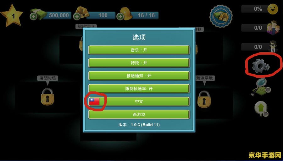 模拟人生4：无尽的都市人生模拟
