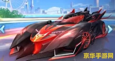 qq飞车银魔：赛车游戏的魅力与激情
