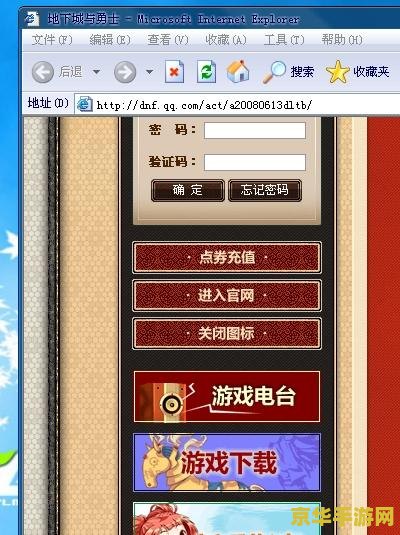 英雄联盟官方无限火力 英雄联盟官方无限火力：重燃战火，再现辉煌