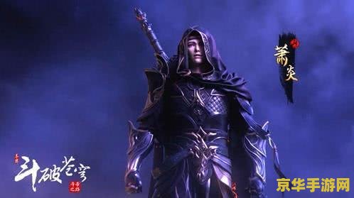三国志12隐藏武将 三国志12隐藏武将：揭秘不为人知的英雄**