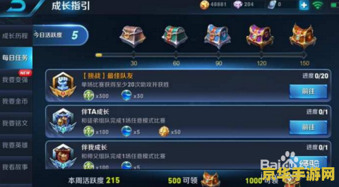 王者荣耀物抗铭文多少 王者荣耀物抗铭文的重要性