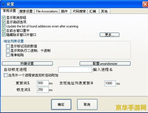 ve修改器怎么用 游戏修改器使用指南- 掌握游戏，轻松获胜！