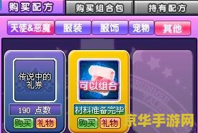 原神石珀的获取方式 原神石珀的获取方式