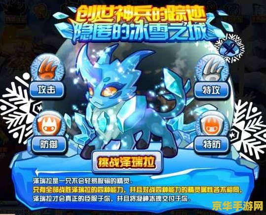 斗战神怎么赚钱 斗战神赚钱攻略