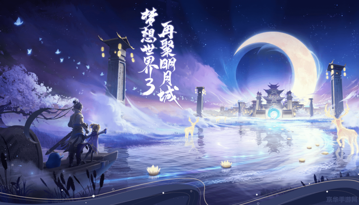 原神获取饱含心愿的水