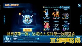 赛尔号阿哆啦