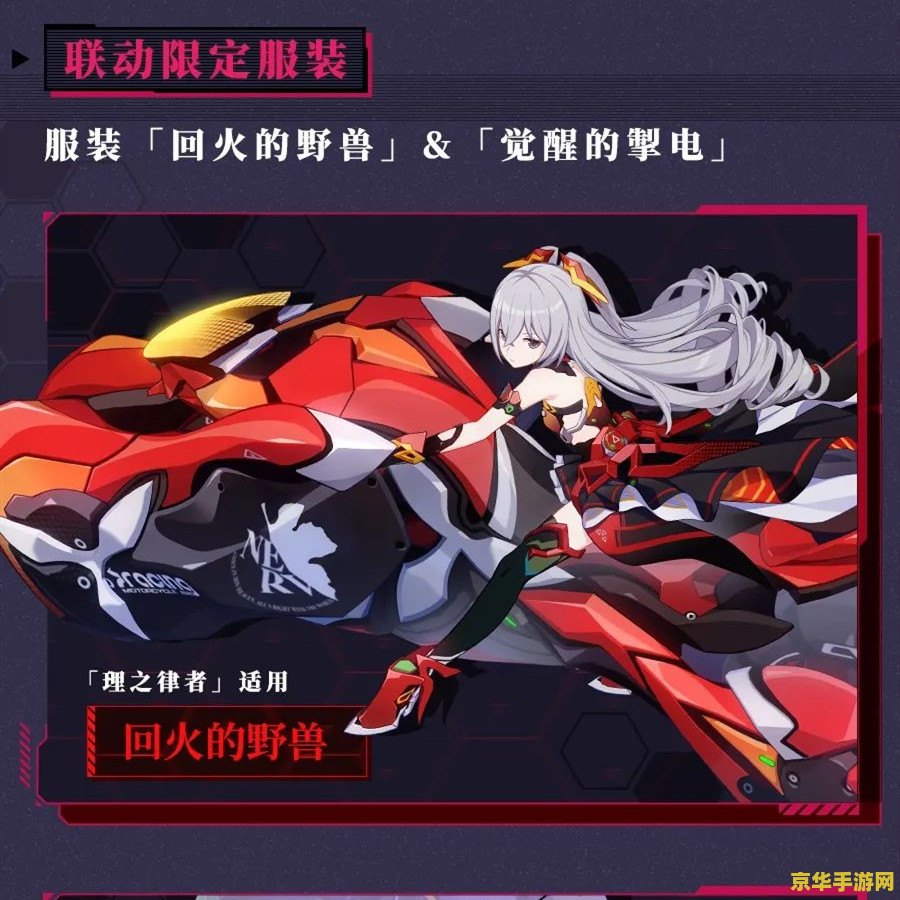 原神和崩坏三是共用账号吗 原神与崩坏3账号是否共用