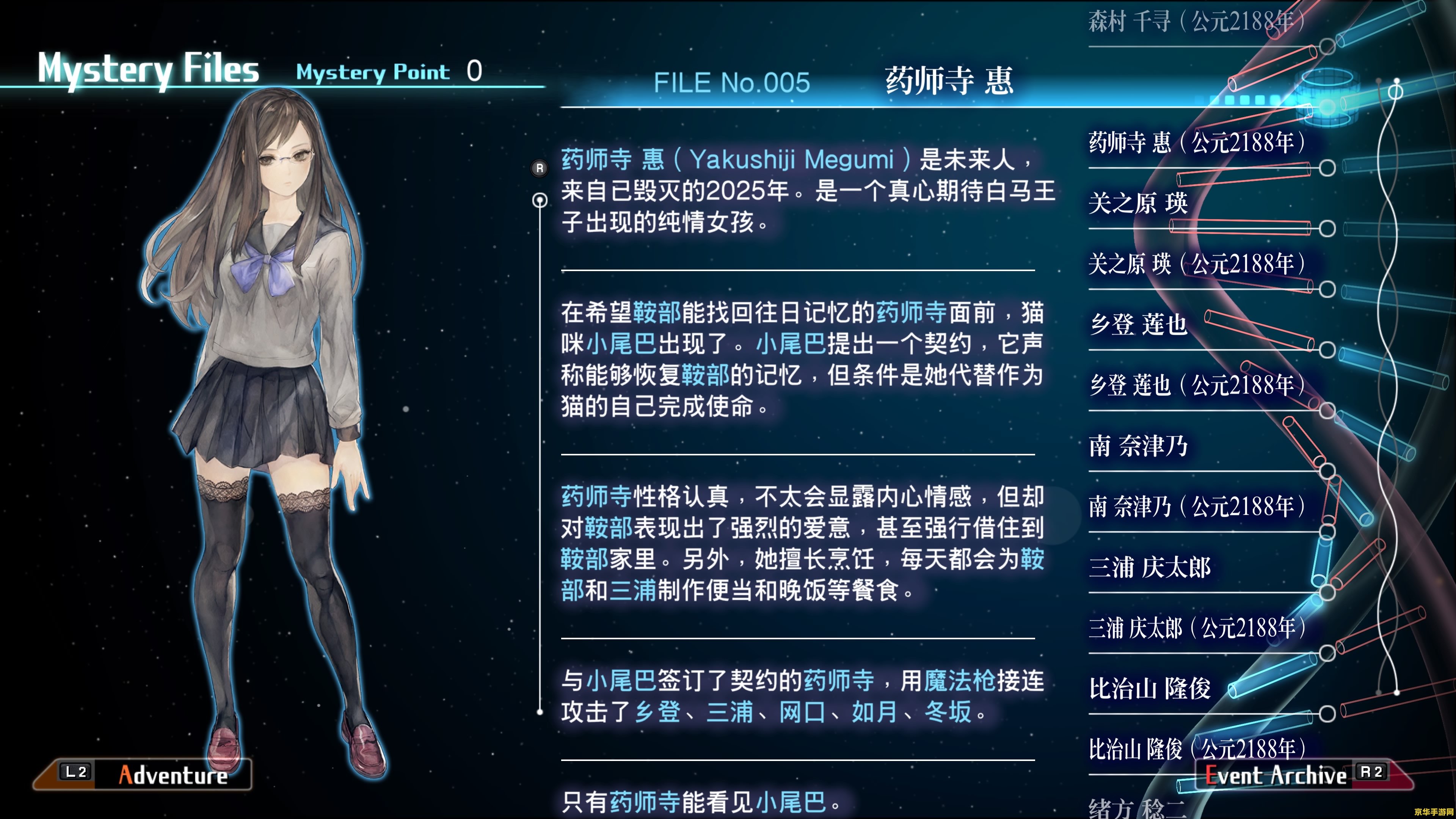 原神网名大全：游戏角色与玩家社区的独特标识