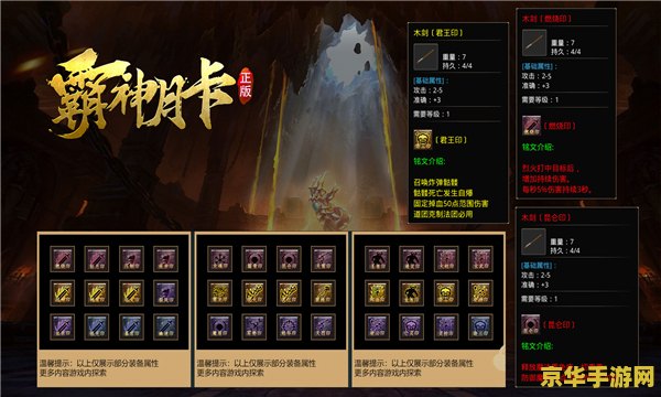 原神网名大全：游戏角色与玩家社区的独特标识